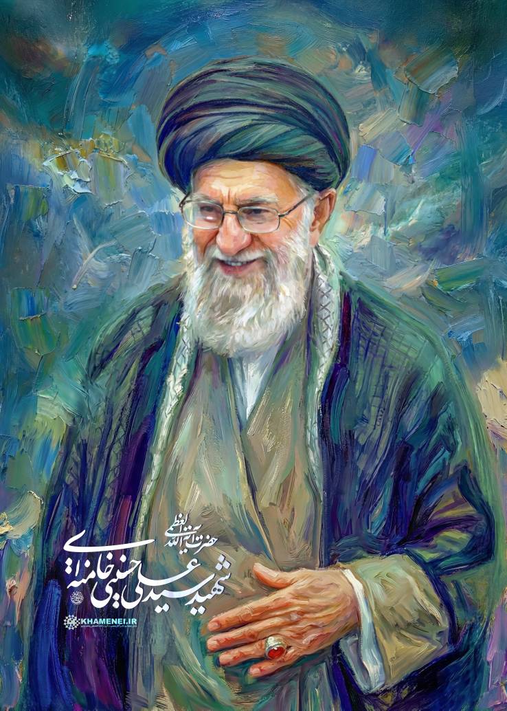 امام خامنه‌ای، رهبر و پیشوای مسلمانان جهان به شهادت رسید