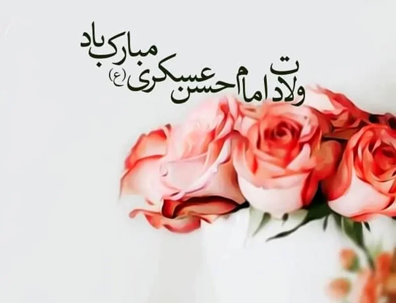 مراسم ولادت امام حسن عسکری (ع) با سخنرانی حاج آقا معتقد و مداحان اهل بیت دانش آموزان مدرسه