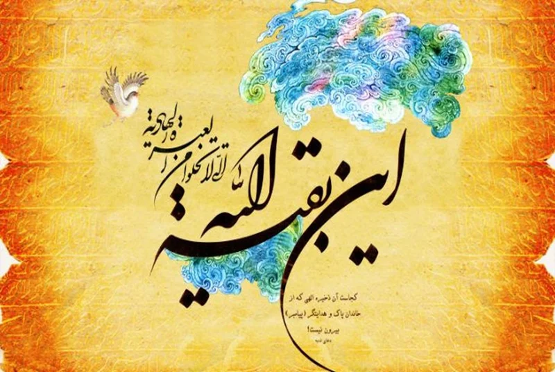 مراسم پر فیض دعای ندبه جمعه12 آبان 1402 ساعت 7 صبح