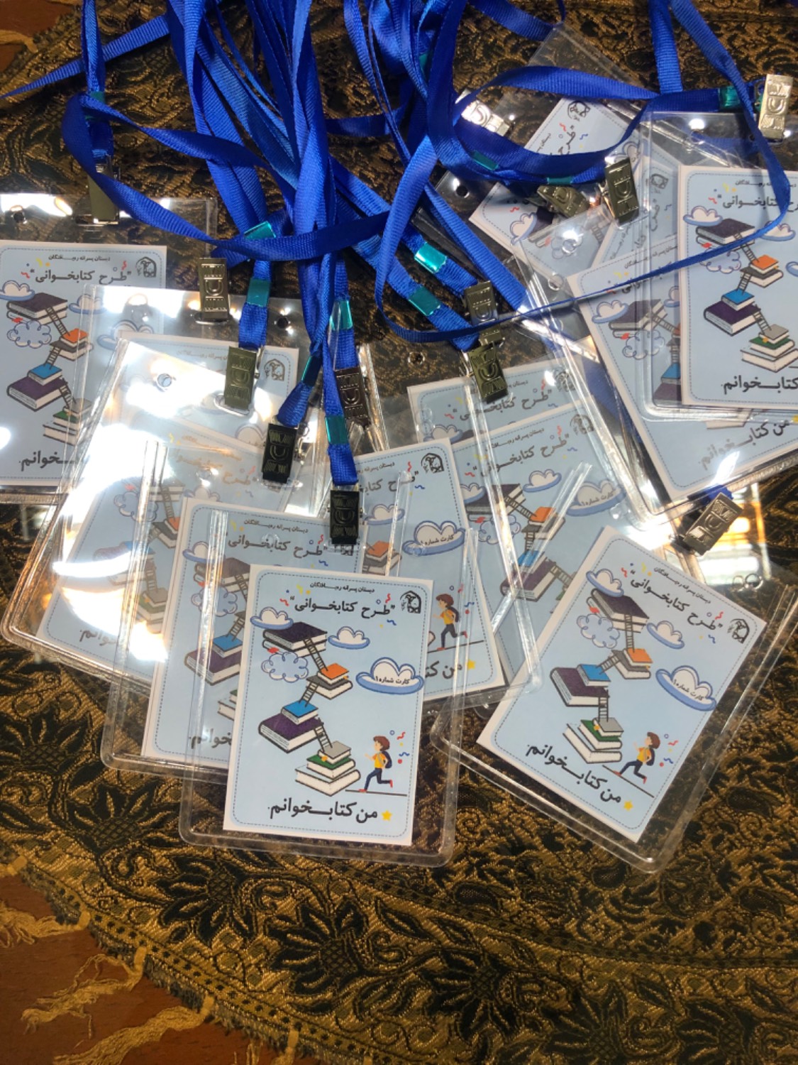 طرح ویژه مطالعه کتاب (۱)