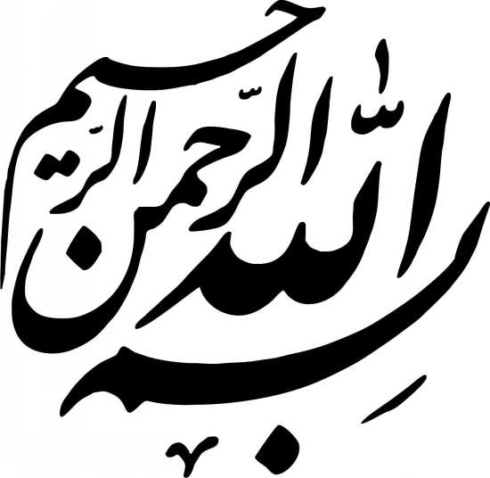 کلاس خوشنویسی   جلسه دوم