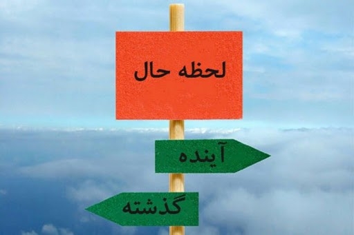 تئوری انتخاب