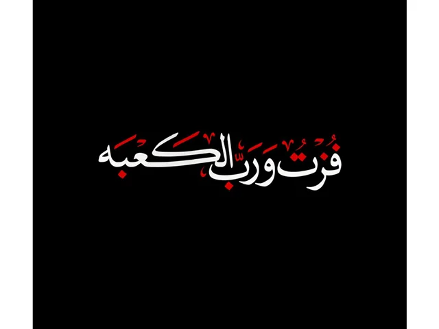 شهادت جانسوز امیرالمومنین (ع)