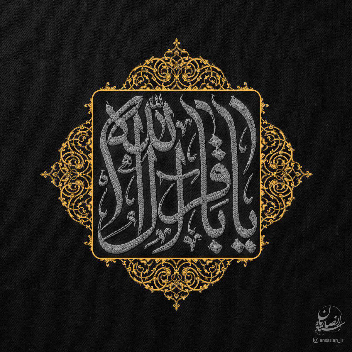 شهادت امام محمد باقر (ع) تسلیت باد.