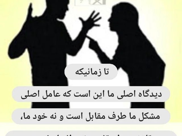 تئوری انتخاب