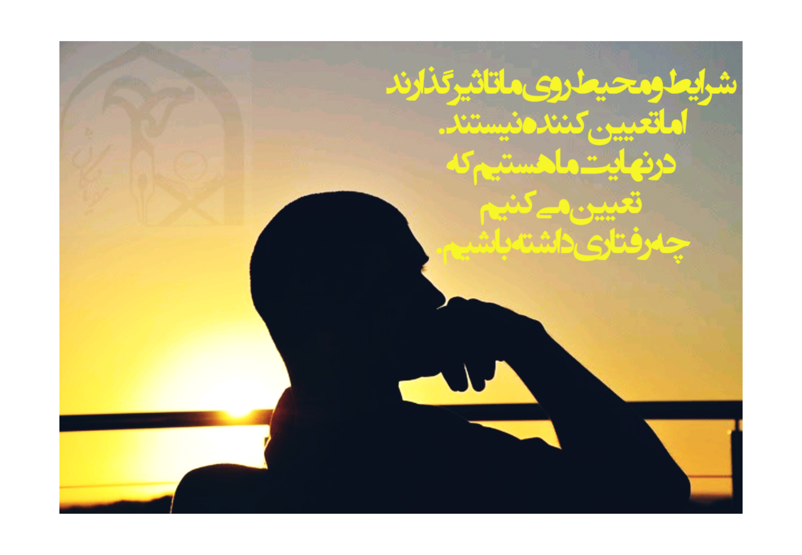 تئوری انتخاب